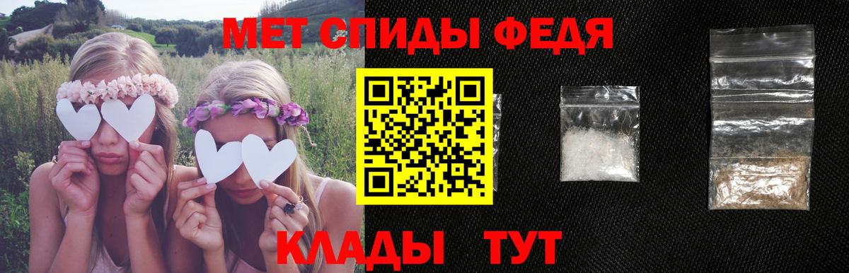 АМФ  Вход с VPN  Amphetamine  Учалы  Амфетамин 97% 