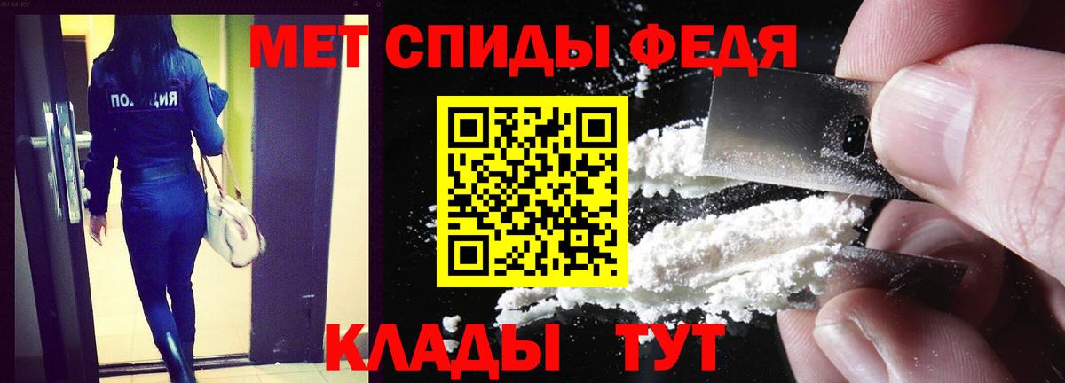 Amphetamine 97% Учалы