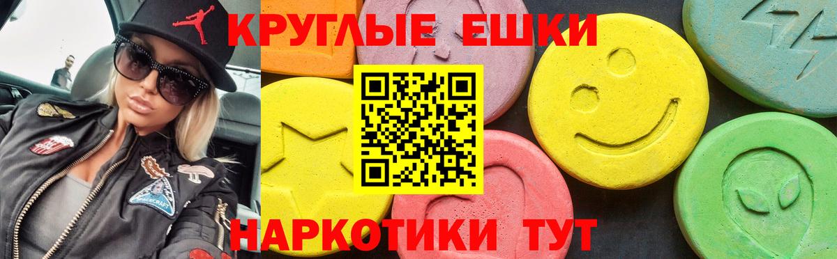 ЭКСТАЗИ DUBAI Учалы