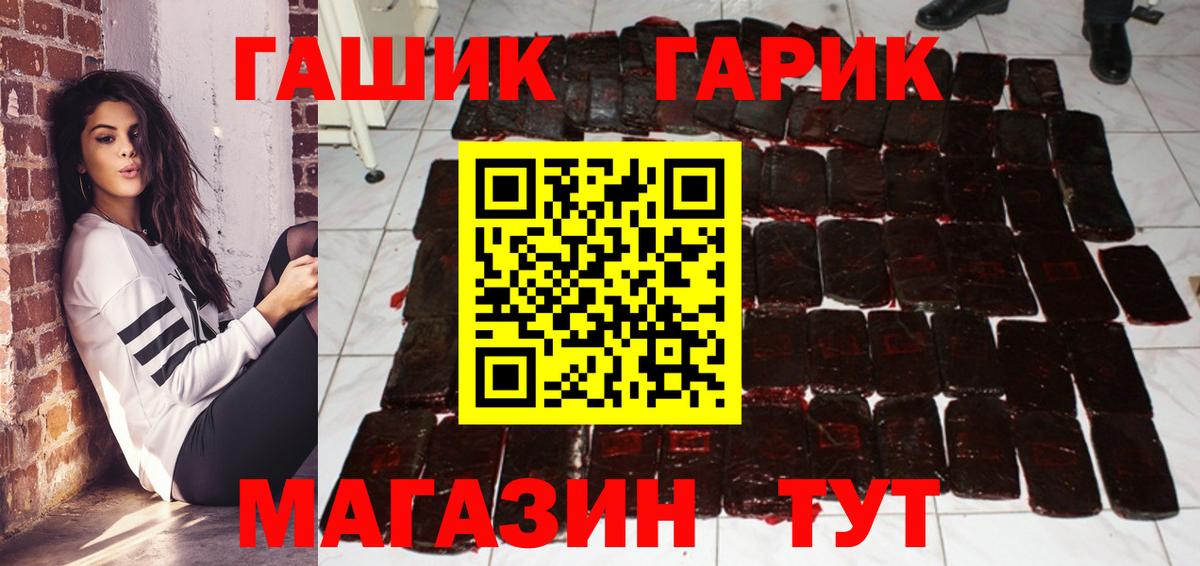 продажа наркотиков  ГАШИШ ice o lator  Вход с VPN  Учалы  ГАШ VHQ 