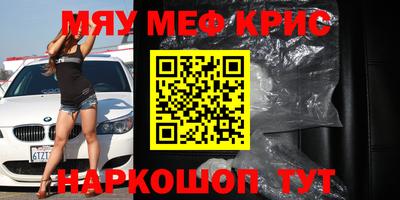 ГАЛЛЮЦИНОГЕННЫЕ ГРИБЫ Гусиноозёрск