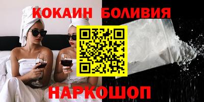 кокаин премиум Гусев