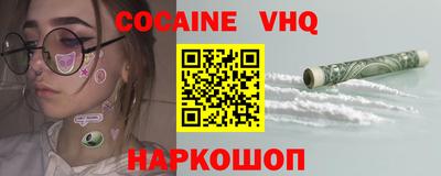 кокаин колумбия Гусь-Хрустальный