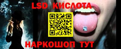 ГАЛЛЮЦИНОГЕННЫЕ ГРИБЫ Гусиноозёрск
