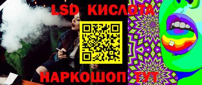 кокаин премиум Гусев