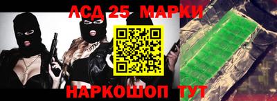 кокаин премиум Гусев
