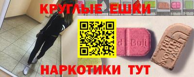 кокаин колумбия Гусь-Хрустальный