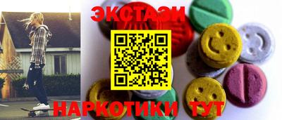 ГАЛЛЮЦИНОГЕННЫЕ ГРИБЫ Гусиноозёрск