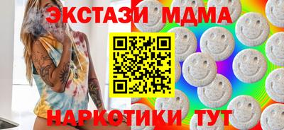кокаин премиум Гусев