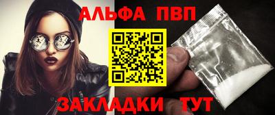 кокаин премиум Гусев