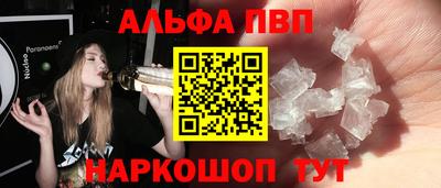 кокаин премиум Гусев