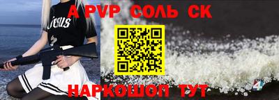 кокаин колумбия Гусь-Хрустальный