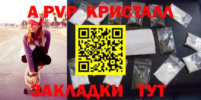 кокаин премиум Гусев