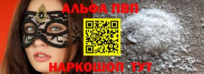 кокаин премиум Гусев