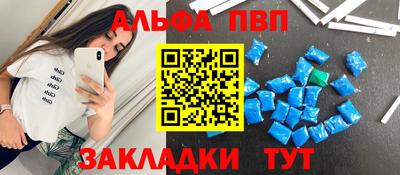 кокаин премиум Гусев