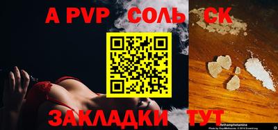 кокаин премиум Гусев