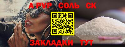 кокаин колумбия Гусь-Хрустальный