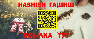 ГАЛЛЮЦИНОГЕННЫЕ ГРИБЫ Гусиноозёрск