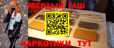 ГАЛЛЮЦИНОГЕННЫЕ ГРИБЫ Гусиноозёрск