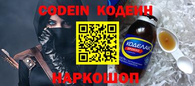 ГАЛЛЮЦИНОГЕННЫЕ ГРИБЫ Гусиноозёрск