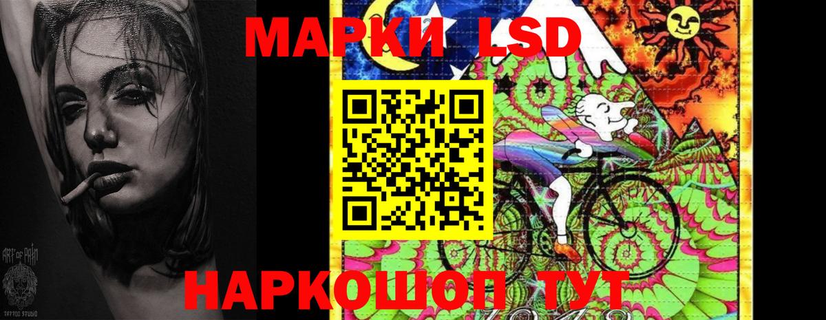 Учалы  LSD-25 экстази кислота  Вход с VPN  ЛСД экстази ecstasy 