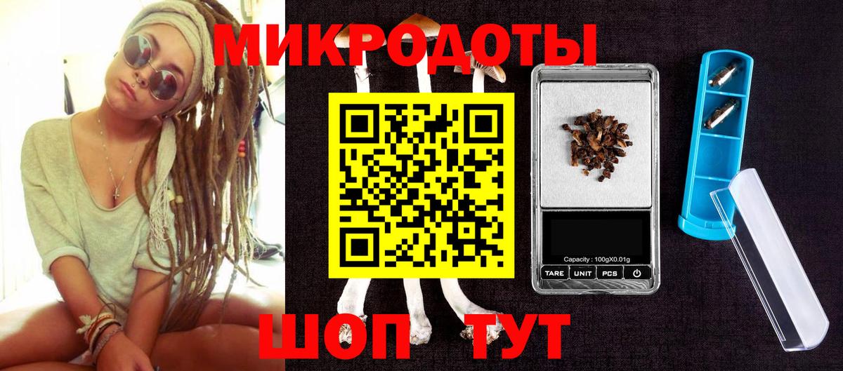 Галлюциногенные грибы мухоморы Учалы