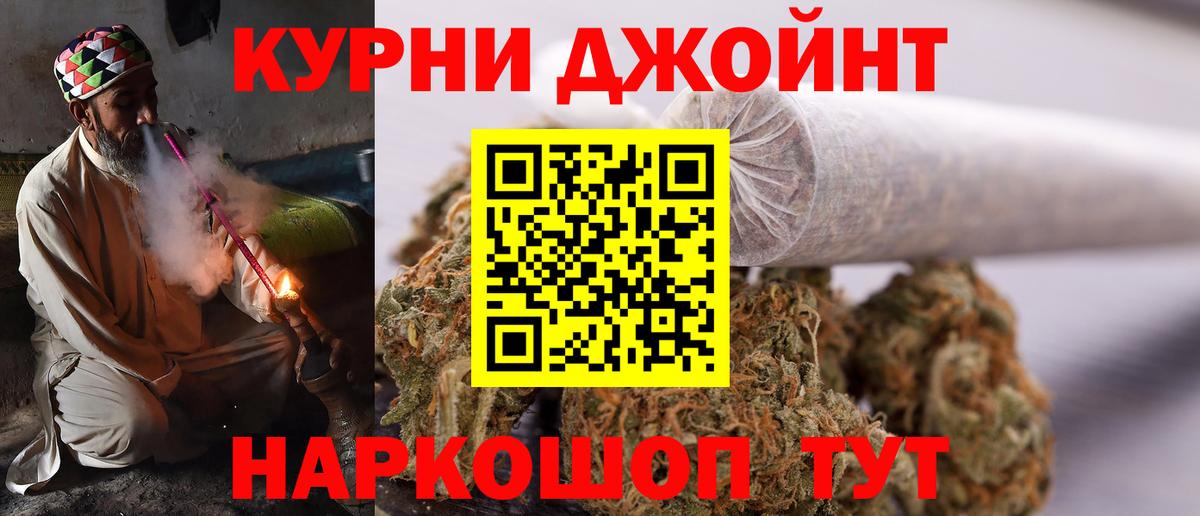 Учалы  Марихуана план  Вход с VPN  Бошки Шишки марихуана 